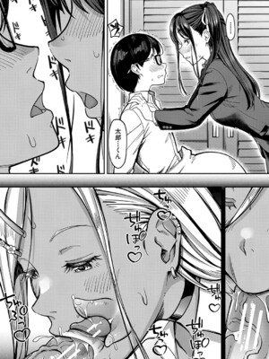 [未崎ときのぶ] 彼女の妹は肉食系ギャル [DL版]_022