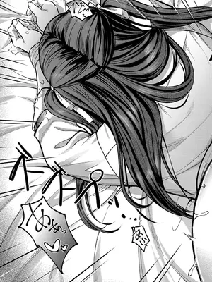 [未崎ときのぶ] 彼女の妹は肉食系ギャル [DL版]_082
