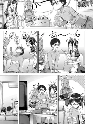 [未崎ときのぶ] 彼女の妹は肉食系ギャル [DL版]_107