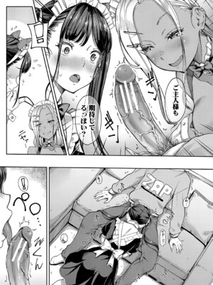 [未崎ときのぶ] 彼女の妹は肉食系ギャル [DL版]_111
