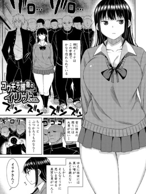 [長い草] ニュルひだマシマシJKホール【FANZA特装版】[DL版]_004