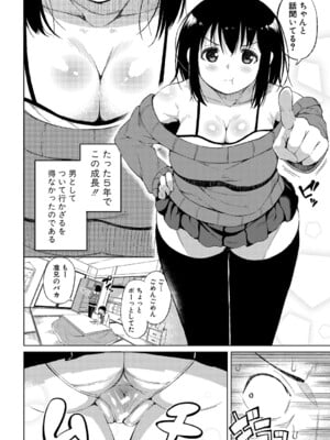 [長い草] ニュルひだマシマシJKホール【FANZA特装版】[DL版]_025