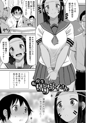 [長い草] ニュルひだマシマシJKホール【FANZA特装版】[DL版]_064
