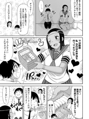 [長い草] ニュルひだマシマシJKホール【FANZA特装版】[DL版]_066