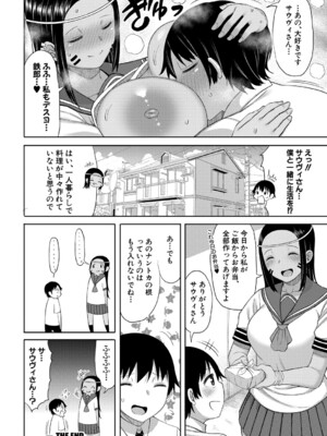 [長い草] ニュルひだマシマシJKホール【FANZA特装版】[DL版]_083