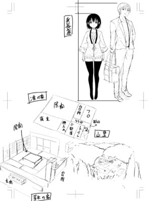 [長い草] ニュルひだマシマシJKホール【FANZA特装版】[DL版]_209