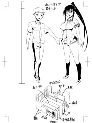 [長い草] ニュルひだマシマシJKホール【FANZA特装版】[DL版]_213