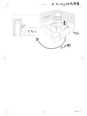 [長い草] ニュルひだマシマシJKホール【FANZA特装版】[DL版]_216