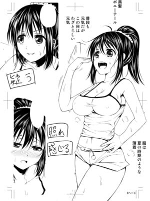 [長い草] ニュルひだマシマシJKホール【FANZA特装版】[DL版]_223