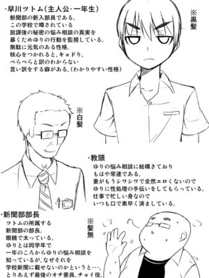 [長い草] ニュルひだマシマシJKホール【FANZA特装版】[DL版]_232