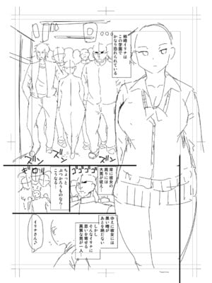 [長い草] ニュルひだマシマシJKホール【FANZA特装版】[DL版]_233