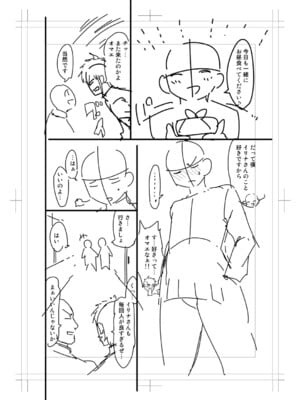 [長い草] ニュルひだマシマシJKホール【FANZA特装版】[DL版]_234