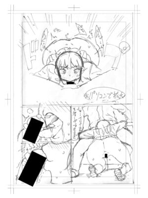 [長い草] ニュルひだマシマシJKホール【FANZA特装版】[DL版]_240