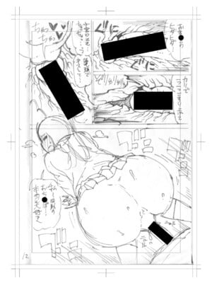 [長い草] ニュルひだマシマシJKホール【FANZA特装版】[DL版]_244