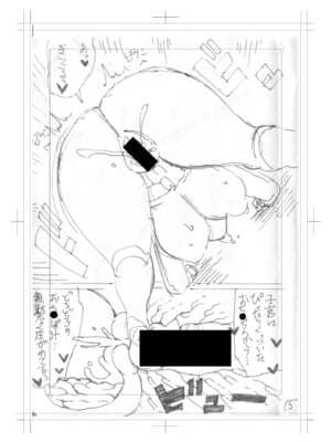 [長い草] ニュルひだマシマシJKホール【FANZA特装版】[DL版]_247