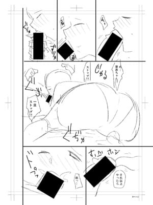 [長い草] ニュルひだマシマシJKホール【FANZA特装版】[DL版]_258
