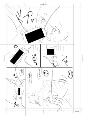 [長い草] ニュルひだマシマシJKホール【FANZA特装版】[DL版]_259