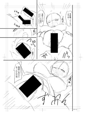 [長い草] ニュルひだマシマシJKホール【FANZA特装版】[DL版]_261