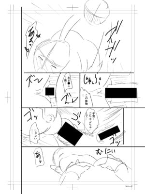 [長い草] ニュルひだマシマシJKホール【FANZA特装版】[DL版]_266