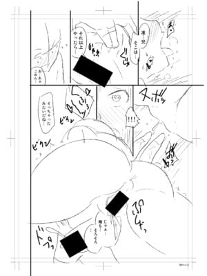 [長い草] ニュルひだマシマシJKホール【FANZA特装版】[DL版]_270