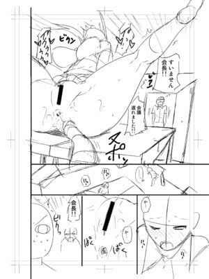 [長い草] ニュルひだマシマシJKホール【FANZA特装版】[DL版]_274