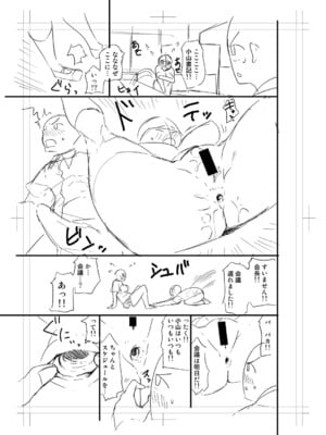 [長い草] ニュルひだマシマシJKホール【FANZA特装版】[DL版]_275