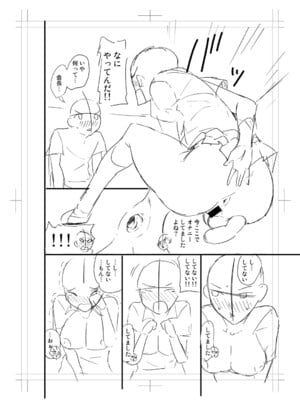 [長い草] ニュルひだマシマシJKホール【FANZA特装版】[DL版]_276