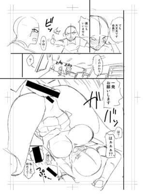 [長い草] ニュルひだマシマシJKホール【FANZA特装版】[DL版]_277