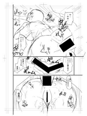 [長い草] ニュルひだマシマシJKホール【FANZA特装版】[DL版]_282