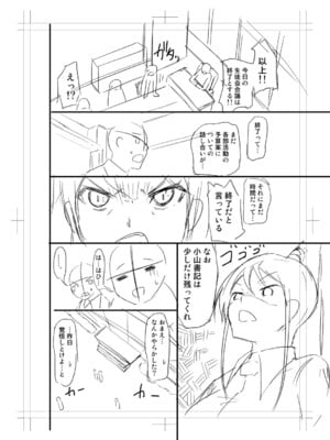[長い草] ニュルひだマシマシJKホール【FANZA特装版】[DL版]_284