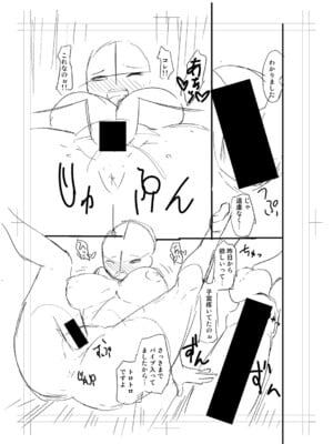 [長い草] ニュルひだマシマシJKホール【FANZA特装版】[DL版]_287