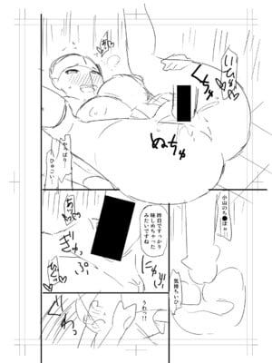 [長い草] ニュルひだマシマシJKホール【FANZA特装版】[DL版]_288