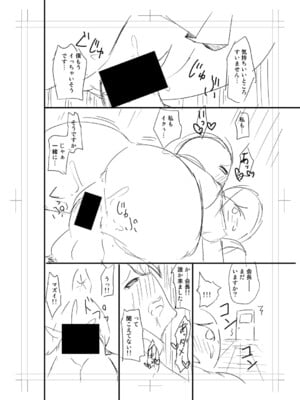 [長い草] ニュルひだマシマシJKホール【FANZA特装版】[DL版]_290