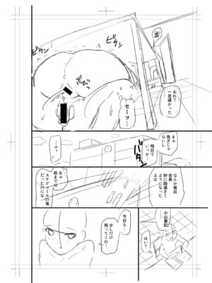 [長い草] ニュルひだマシマシJKホール【FANZA特装版】[DL版]_292
