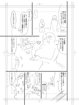 [長い草] ニュルひだマシマシJKホール【FANZA特装版】[DL版]_295