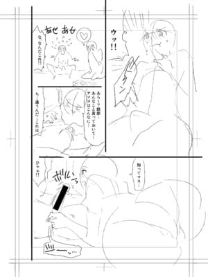 [長い草] ニュルひだマシマシJKホール【FANZA特装版】[DL版]_296