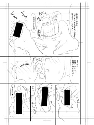 [長い草] ニュルひだマシマシJKホール【FANZA特装版】[DL版]_297