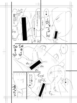 [長い草] ニュルひだマシマシJKホール【FANZA特装版】[DL版]_298