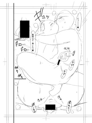 [長い草] ニュルひだマシマシJKホール【FANZA特装版】[DL版]_302