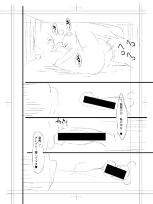 [長い草] ニュルひだマシマシJKホール【FANZA特装版】[DL版]_306