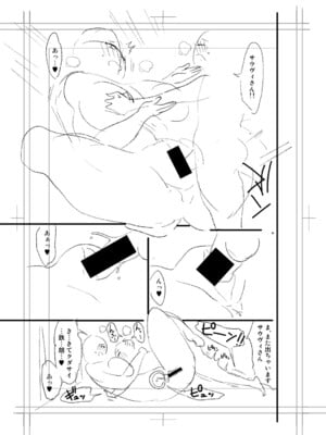 [長い草] ニュルひだマシマシJKホール【FANZA特装版】[DL版]_309