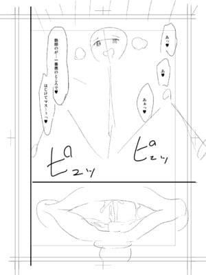 [長い草] ニュルひだマシマシJKホール【FANZA特装版】[DL版]_310