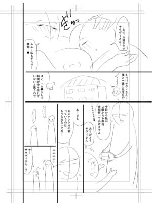[長い草] ニュルひだマシマシJKホール【FANZA特装版】[DL版]_312