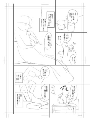 [長い草] ニュルひだマシマシJKホール【FANZA特装版】[DL版]_314