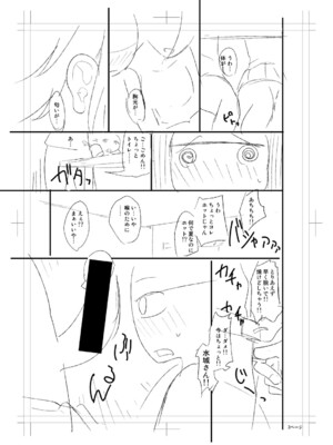 [長い草] ニュルひだマシマシJKホール【FANZA特装版】[DL版]_315