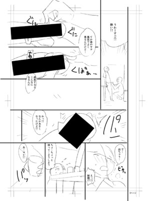 [長い草] ニュルひだマシマシJKホール【FANZA特装版】[DL版]_317