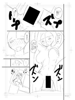 [長い草] ニュルひだマシマシJKホール【FANZA特装版】[DL版]_323