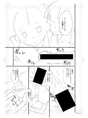 [長い草] ニュルひだマシマシJKホール【FANZA特装版】[DL版]_329