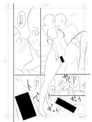 [長い草] ニュルひだマシマシJKホール【FANZA特装版】[DL版]_330