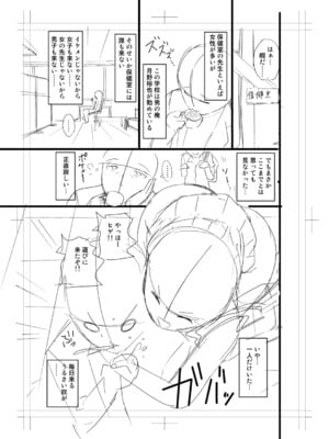 [長い草] ニュルひだマシマシJKホール【FANZA特装版】[DL版]_333